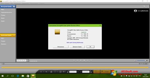 截图 SolveigMM Video Splitter Windows 10