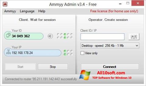 截图 Ammyy Admin Windows 10