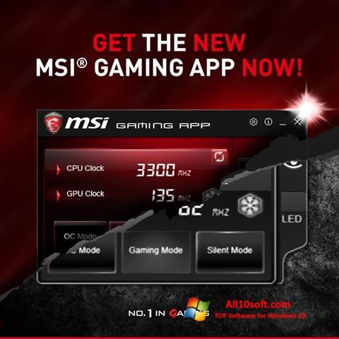 截图 MSI Gaming App Windows 10