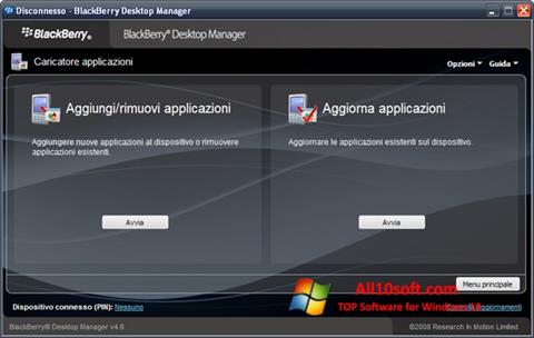 截图 BlackBerry Desktop Manager Windows 10