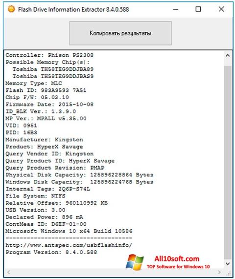 截图 Flash Drive Information Extractor Windows 10