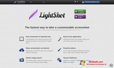 截图 LightShot Windows 10