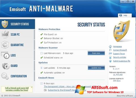 截图 Emsisoft Anti-Malware Windows 10
