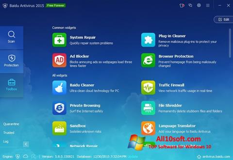 截图 Baidu Antivirus Windows 10