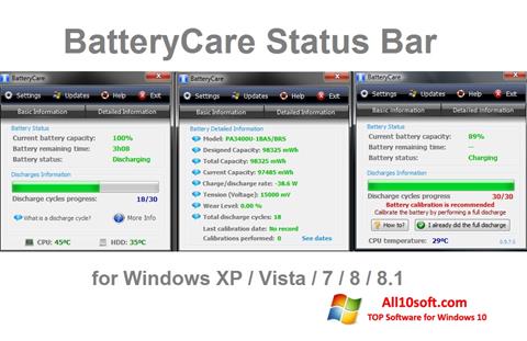 截图 BatteryCare Windows 10