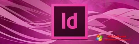 截图 Adobe InDesign Windows 10