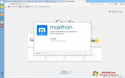 截图 Maxthon Windows 10