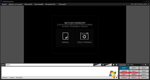 截图 XSplit Broadcaster Windows 10