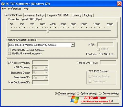 截图 TCP Optimizer Windows 10