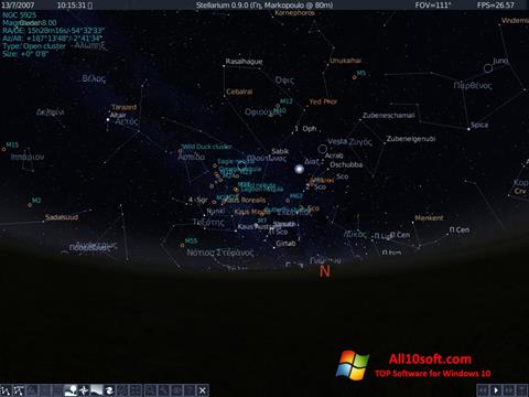 截图 Stellarium Windows 10