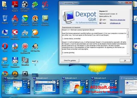截图 Dexpot Windows 10