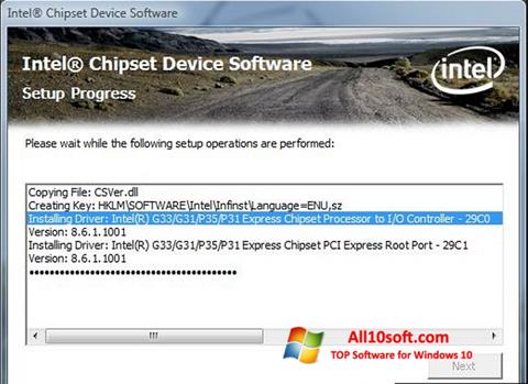 截图 Intel Chipset Device Software Windows 10