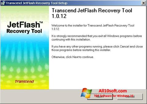 截图 JetFlash Recovery Tool Windows 10